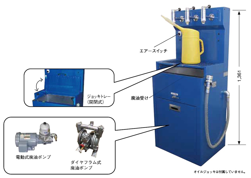 GI オイルサーバー OL15